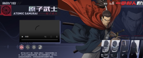 一拳超人世界原子武士居合怎么用 原子武士居合技能攻略