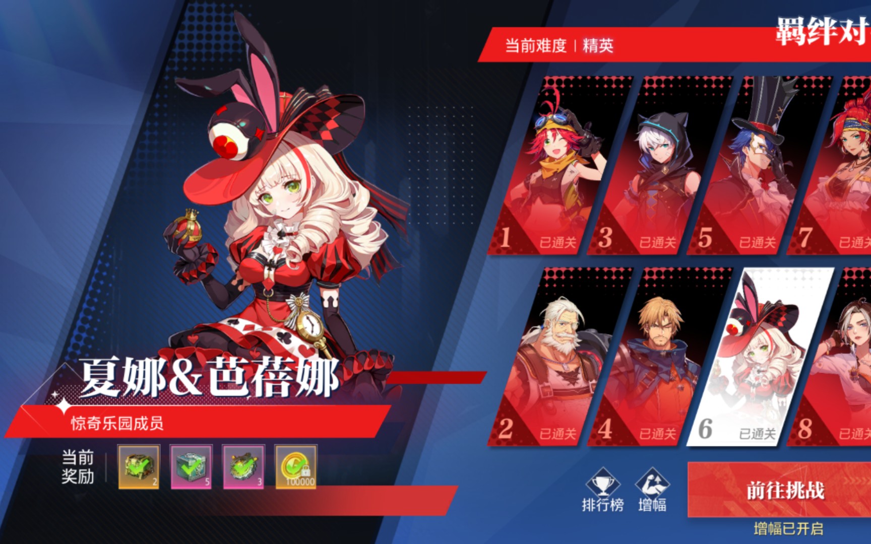 晶核芭蓓娜boss怎么打 芭蓓娜怎么打