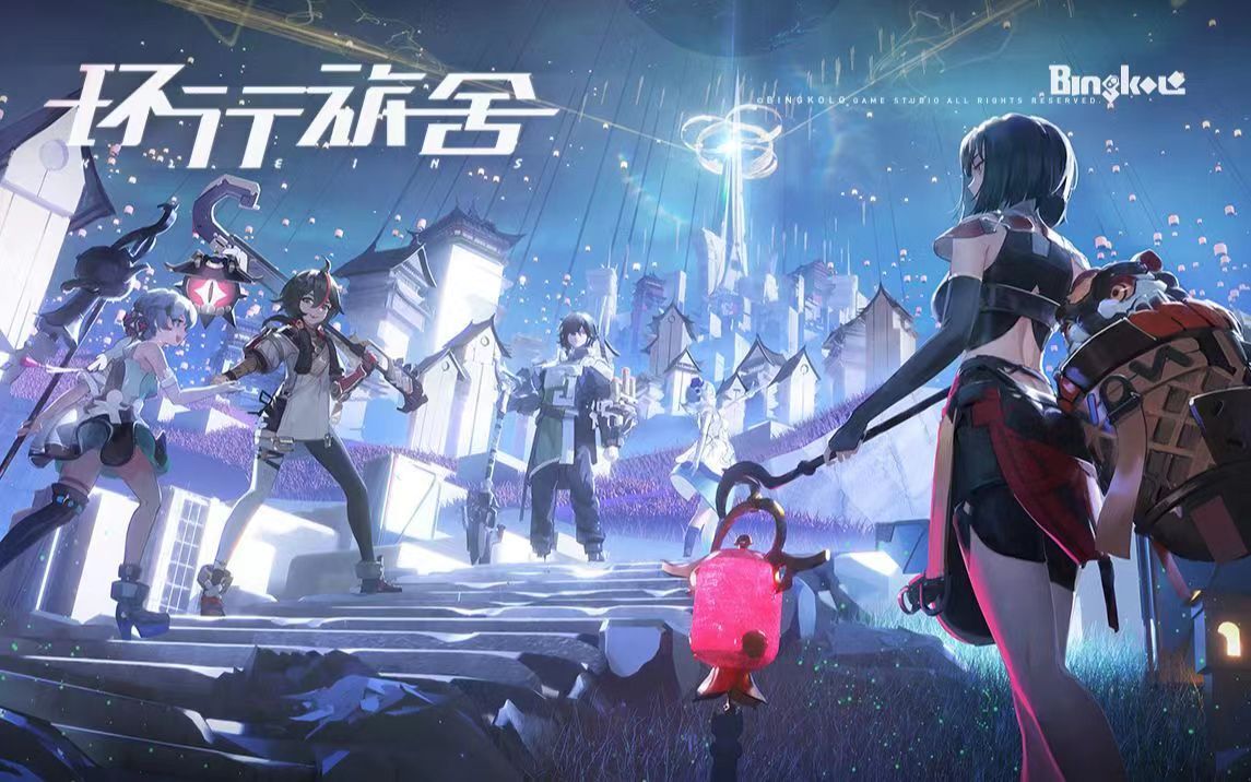 环行旅舍无尽模式怎么玩 环行旅舍无尽模式玩法一览