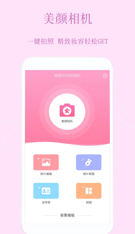 手机ps软件免费版有哪些推荐 有哪些好用的PS软件