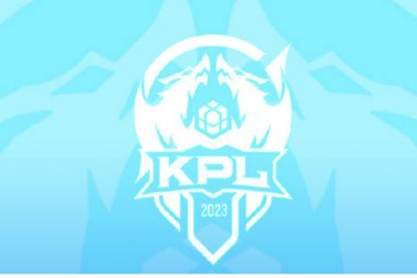 2023KPL夏季赛第二轮赛程 KPL夏季赛第二轮赛程2023最新分享