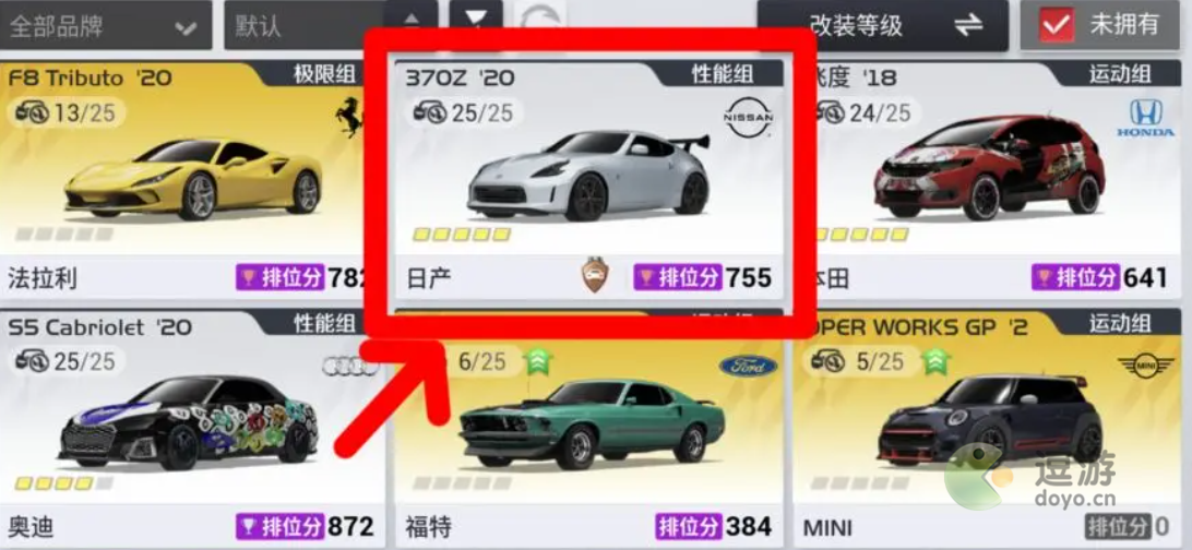 巅峰极速改装技巧一览
