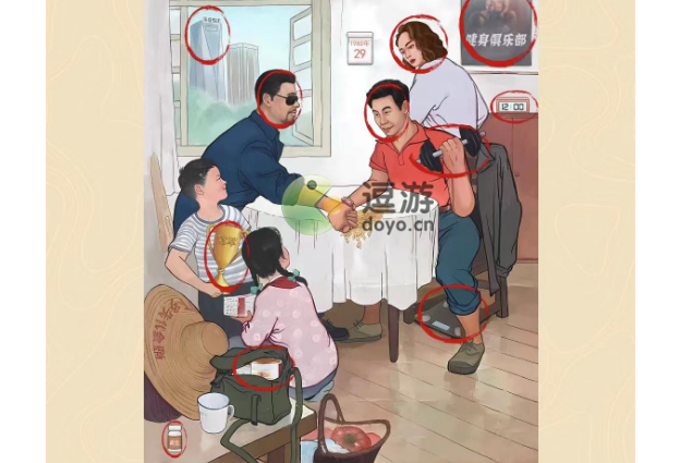 老六爱找茬徐强争霸怎么通关