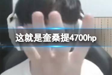 前面忘了中间忘了w就啊啊啊啊啊 w就啊啊啊啊啊出处是什么