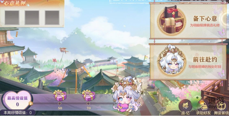 三国志幻想大陆高阁待月玩法一览