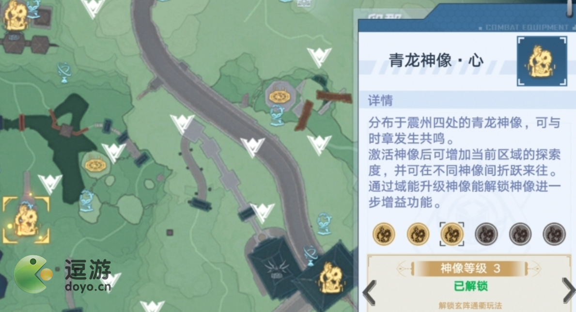 幻塔玄阵通衢怎么解锁