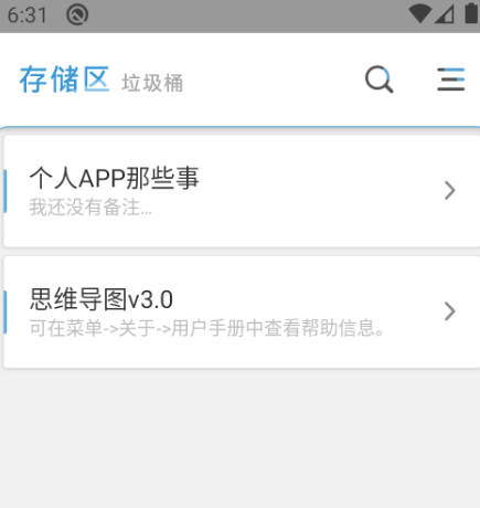 思维导图软件有哪些 可以制作思维导图的app合集最新一览