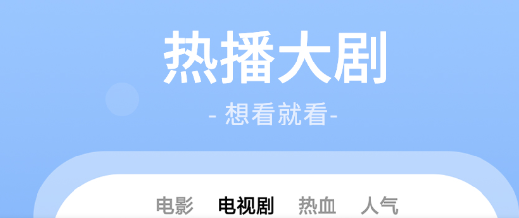 美剧用什么app追剧 可以看美剧的软件合集一览