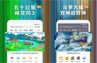 能免费看电视剧的app合集 免费看电视剧的软件有哪些推荐