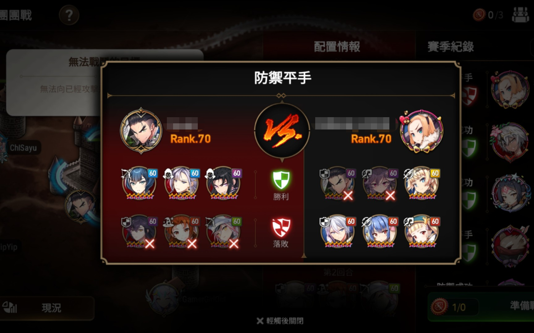 第七史诗团战奖励有哪些 第七史诗团战怎么玩