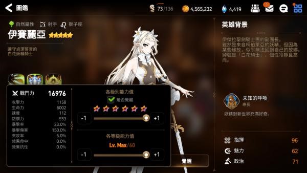 第七史诗圣约书签抽啥 第七史诗圣约书人物怎么抽取