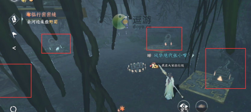逆水寒手游白龙洞怎么探索  逆水寒手游白龙洞攻略