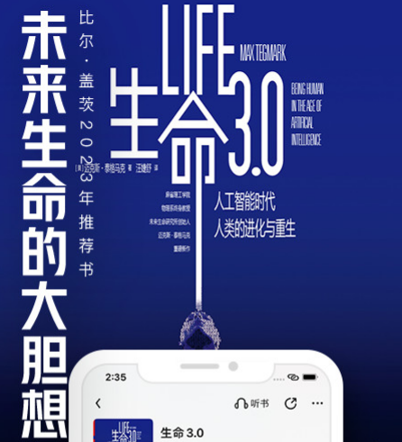 阅读app下载什么 阅读软件推荐