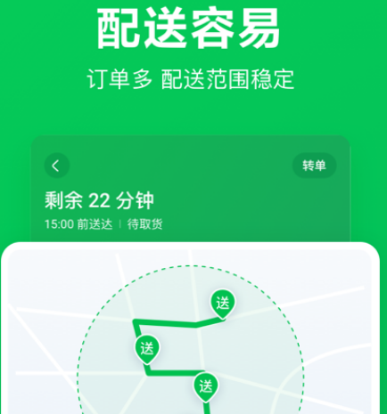 买菜用什么app方便又便宜 买菜方便又便宜的软件一览