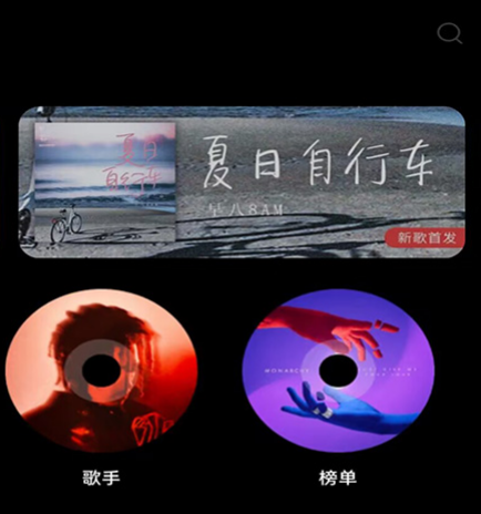 免费听歌神器app有哪些 可以免费听歌的软件合集一览