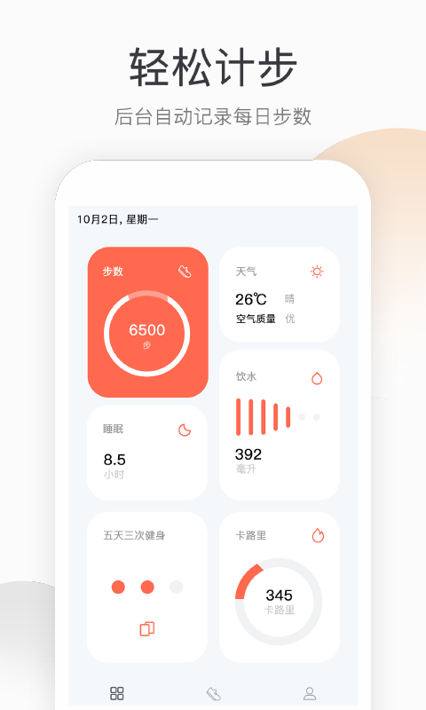 手机记录跑步打卡公里数的app推荐 好用跑步打开软件分享