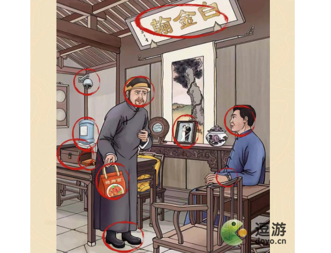 老六爱找茬老徐外卖怎么通关