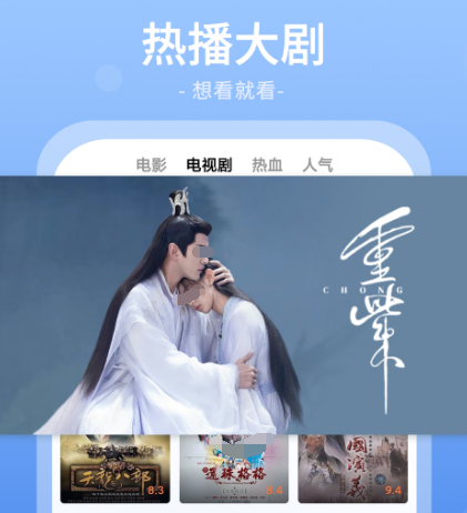 看免费电视剧app选择哪些 可以免费看电视剧的软件合集一览