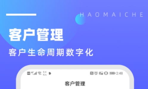 买车app软件哪个好汽车之家 好用的买车软件大全排行榜最新一览