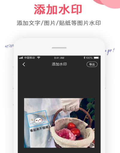 可以编辑图片文字的手机软件有哪些 热门编辑图片文字app排行最新一览