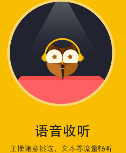 可以缓存的小说软件有哪些 热门缓存小说软件有哪些推荐