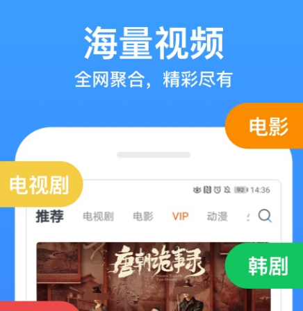 可以免费看所有动漫的app有哪些 免费看动漫的app合集一览
