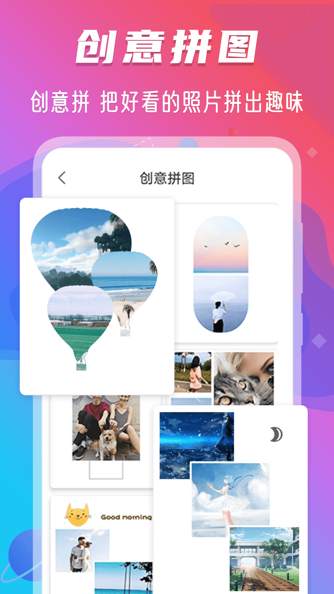 可以让图片流动的软件推荐 能够实现图片制作的软件一览