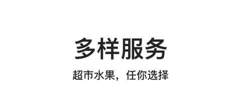 有可以点外卖的软件吗 外卖软件推荐