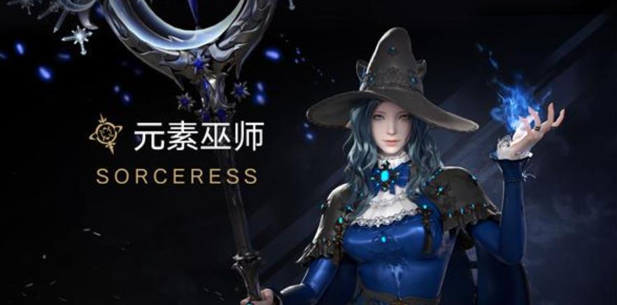 命运方舟魔法师有哪些 命运方舟魔法师职业解读