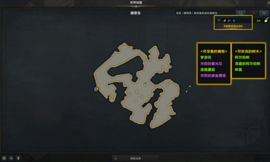 命运方舟生活技能有什么用 命运方舟生活技能的作用详解