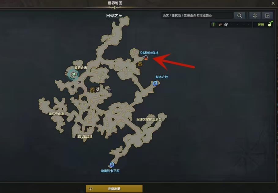 命运方舟觉醒卢特兰王陵在哪 命运方舟觉醒卢特兰王陵位置分享