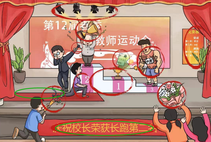 老六爱找茬人情世故图文攻略一览
