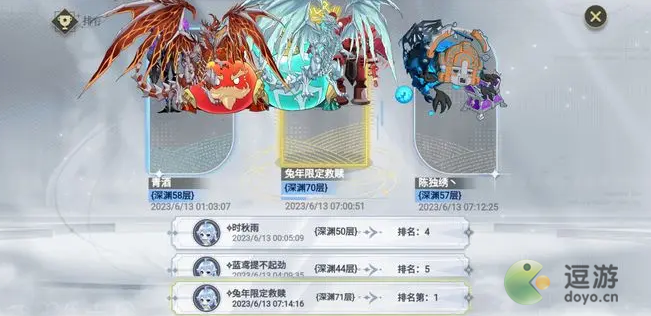 史莱姆与地下城氪金一览