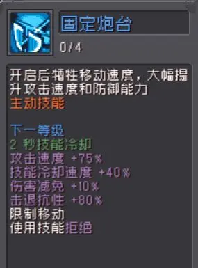 元气骑士前传最强职业有哪些 元气骑士前传最强职业攻略