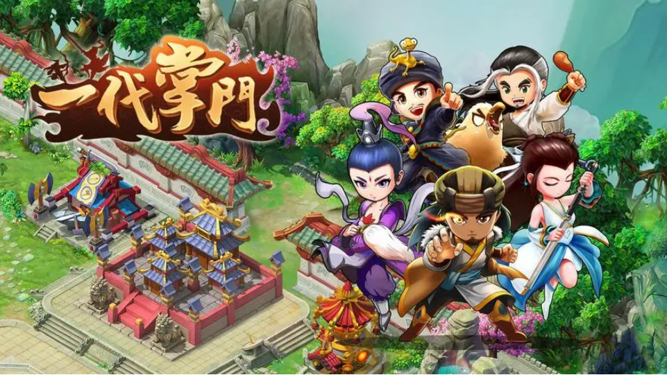 一代掌门伙伴选择指南 一代掌门角色选择攻略