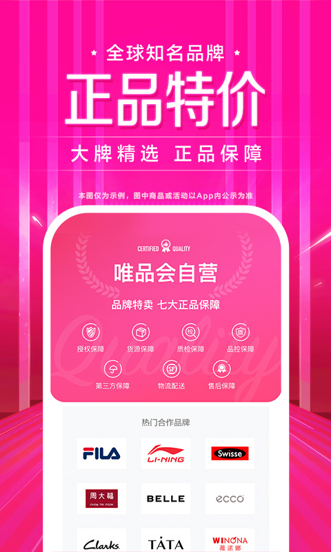 买东西最便宜的购物软件下载有哪些推荐 手机购物软件有哪些