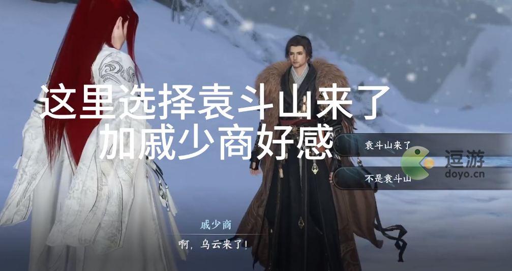 逆水寒手游神鬼不觉成就怎么达成