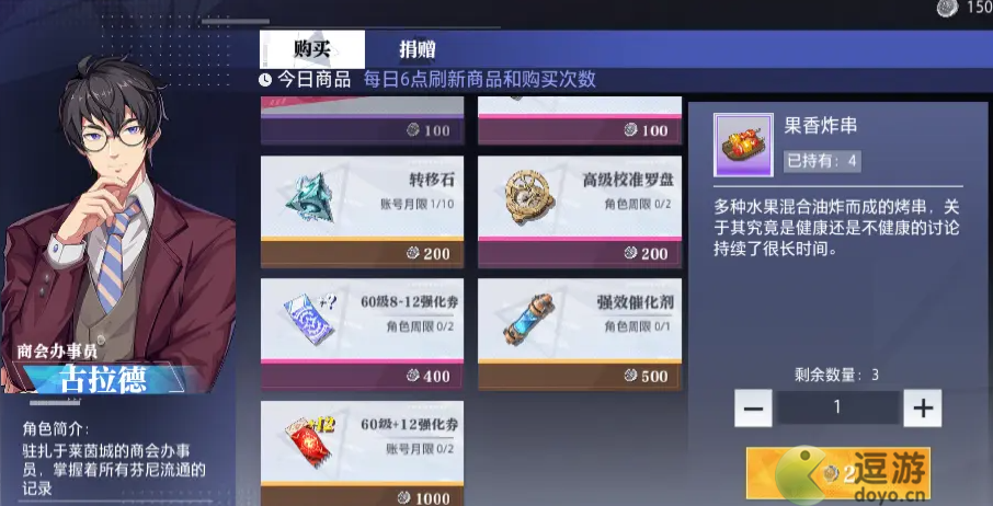 晶核中有哪些礼包值得买？晶核手游氪金建议攻略分享
