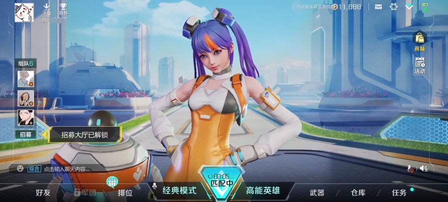 高能英雄治愈之心怎么样 治愈之心安吉拉技能解读