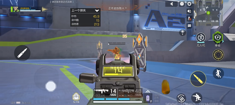 高能英雄侦察英雄 高能英雄侦察英雄有哪些值得推荐