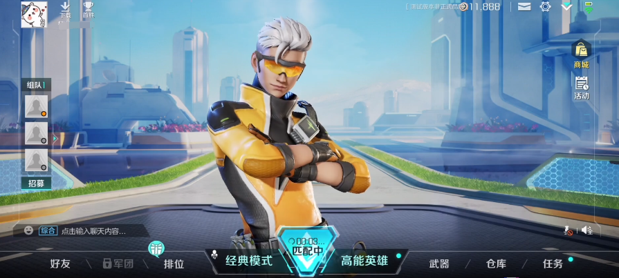 高能英雄嗜能猎人技能怎么样 嗜能猎人技能一览