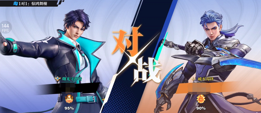 星之破晓排位赛攻略 排位赛怎么玩