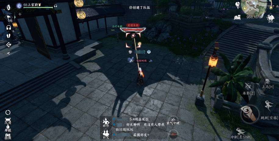 逆水寒手游第一天成长攻略 新手第一天怎么玩
