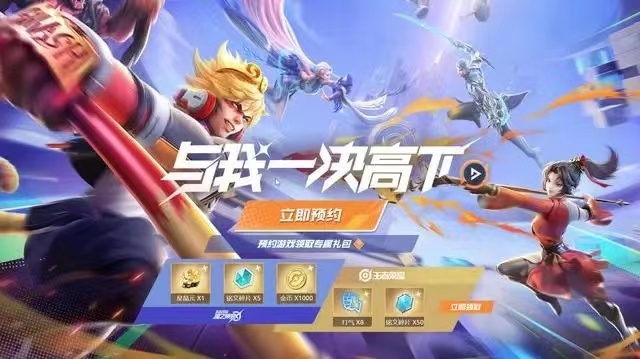 星之破晓横板格斗玩法介绍 星之破晓横板格斗攻略
