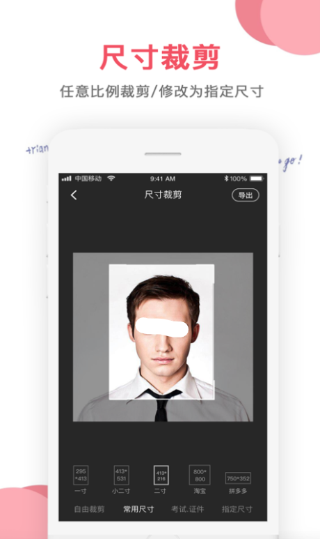 制作图片的软件app哪个好用 热门的图片编辑软件大全一览