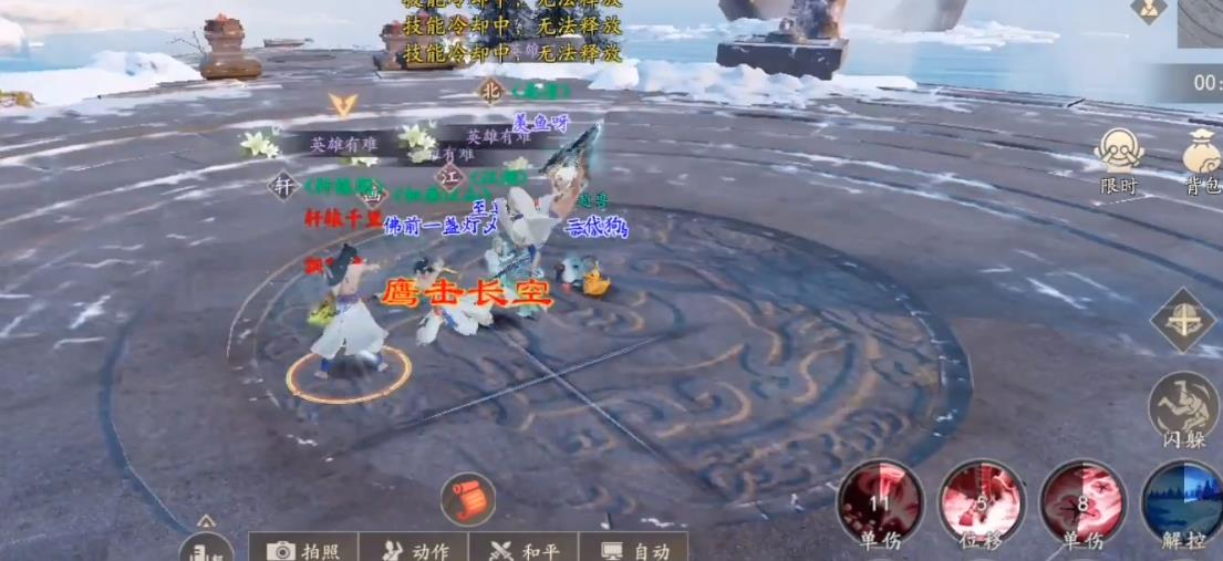 新天龙八部手游特殊活动  新天龙八部手游特殊活动攻略