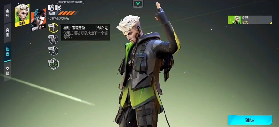 高能英雄维德技能怎么样 维德技能详解