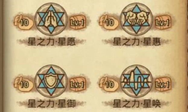 不思议迷宫陨星之地dp玩法一览