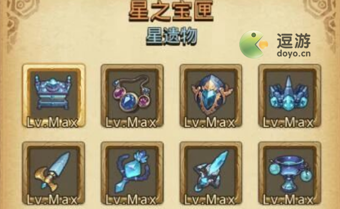 不思议迷宫游戏陨星之地星遗物怎么获取