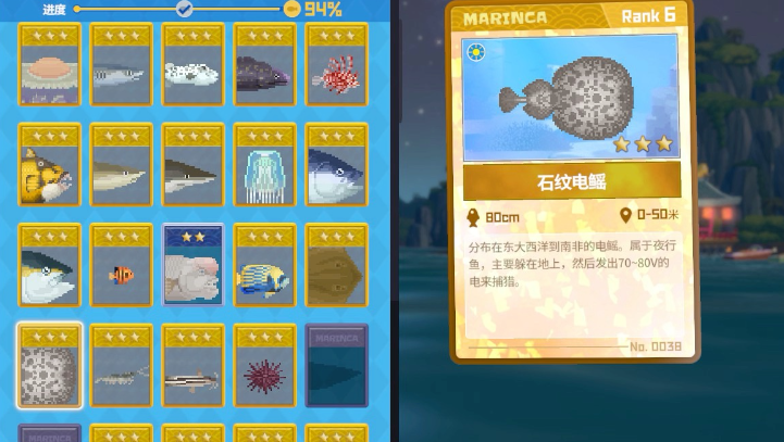 潜水员戴夫海带在哪 潜水员戴夫海带具体位置